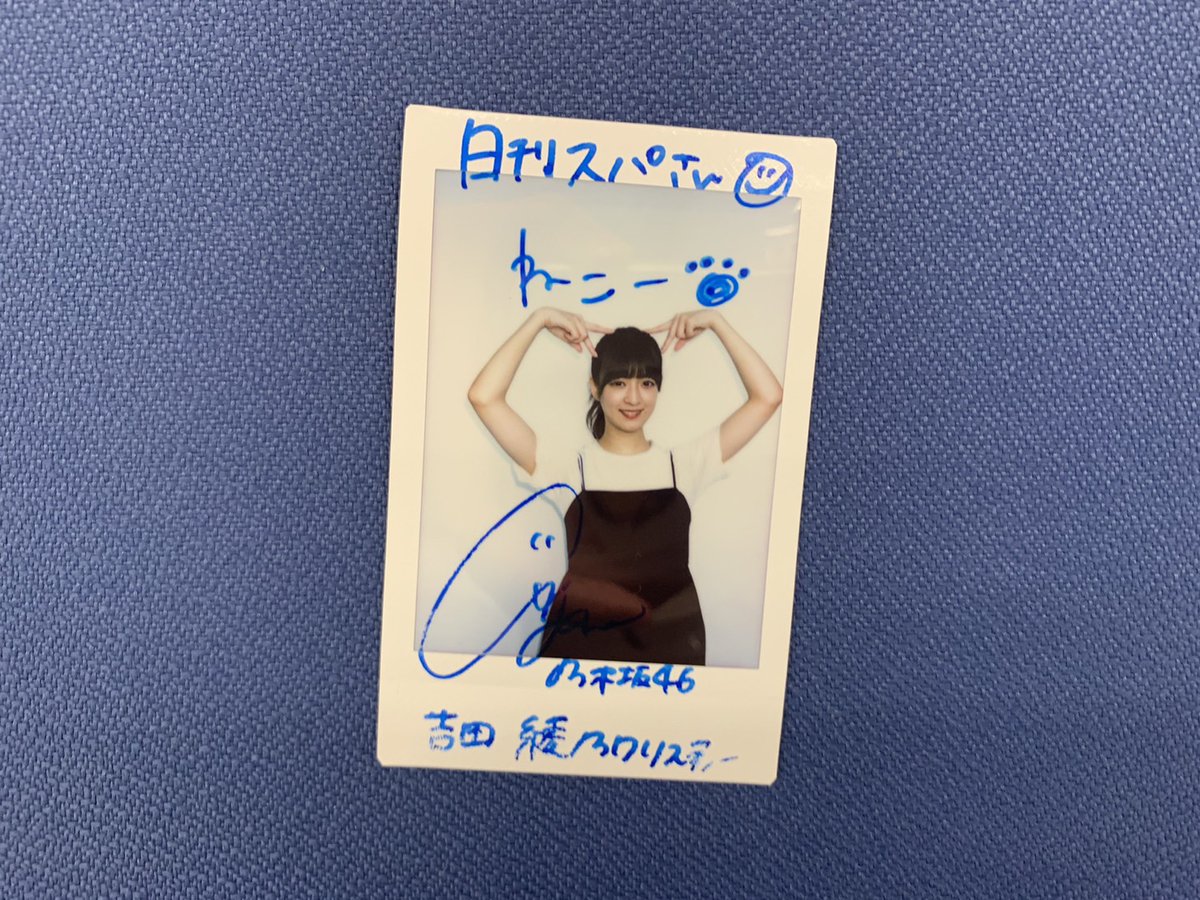 🎁フォロー＆RTで応募／ 📷 10月6日～15日上演の舞台「フルーツ