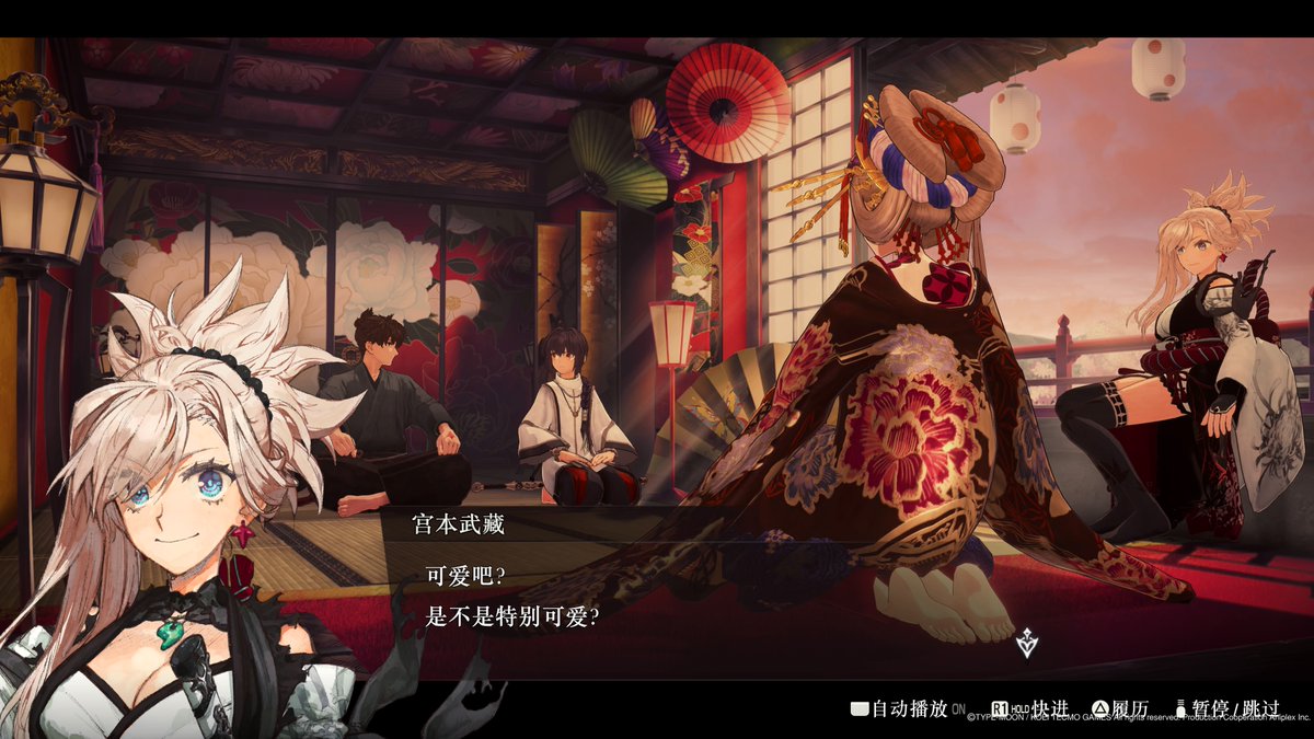yuuki9C's tweet photo. #PS5Share, #FateSamuraiRemnant https://t.co/kQ9SQEIGSz