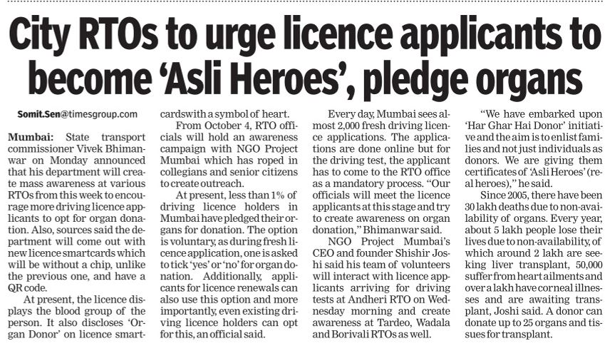 Transport Department – Government of Maharashtra tweet media