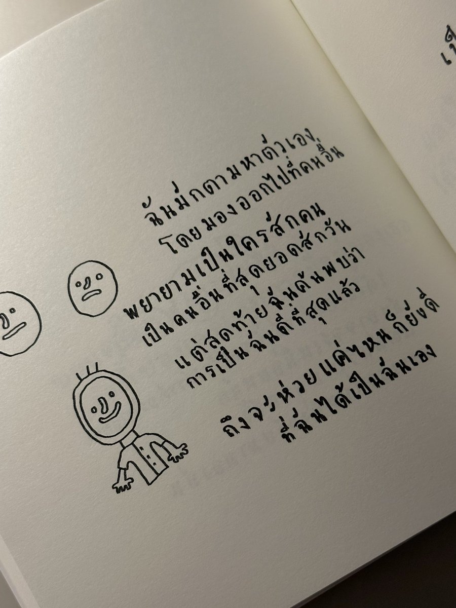 ・ᴥ・ tweet media