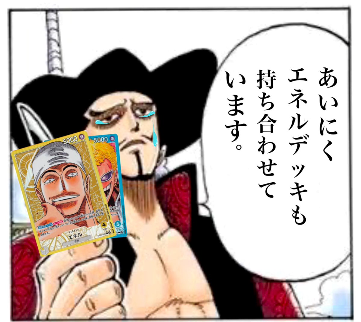 シオン tweet media