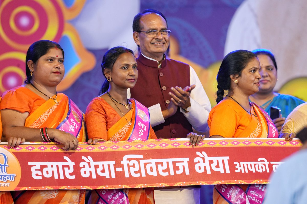 भैया शिवराज का ये वादा है। 
लाड़ली बहनों की जिदंगी में कोई दुख नहीं रहने देना है। अभी ₹1250 मिल रहे हैं कुछ दिन बाद ₹3 हजार सभी बहनों के खातों मे आएंगे।  <a href="/ChouhanShivraj/">Shivraj Singh Chouhan</a> #शिवराज_की_बहनें