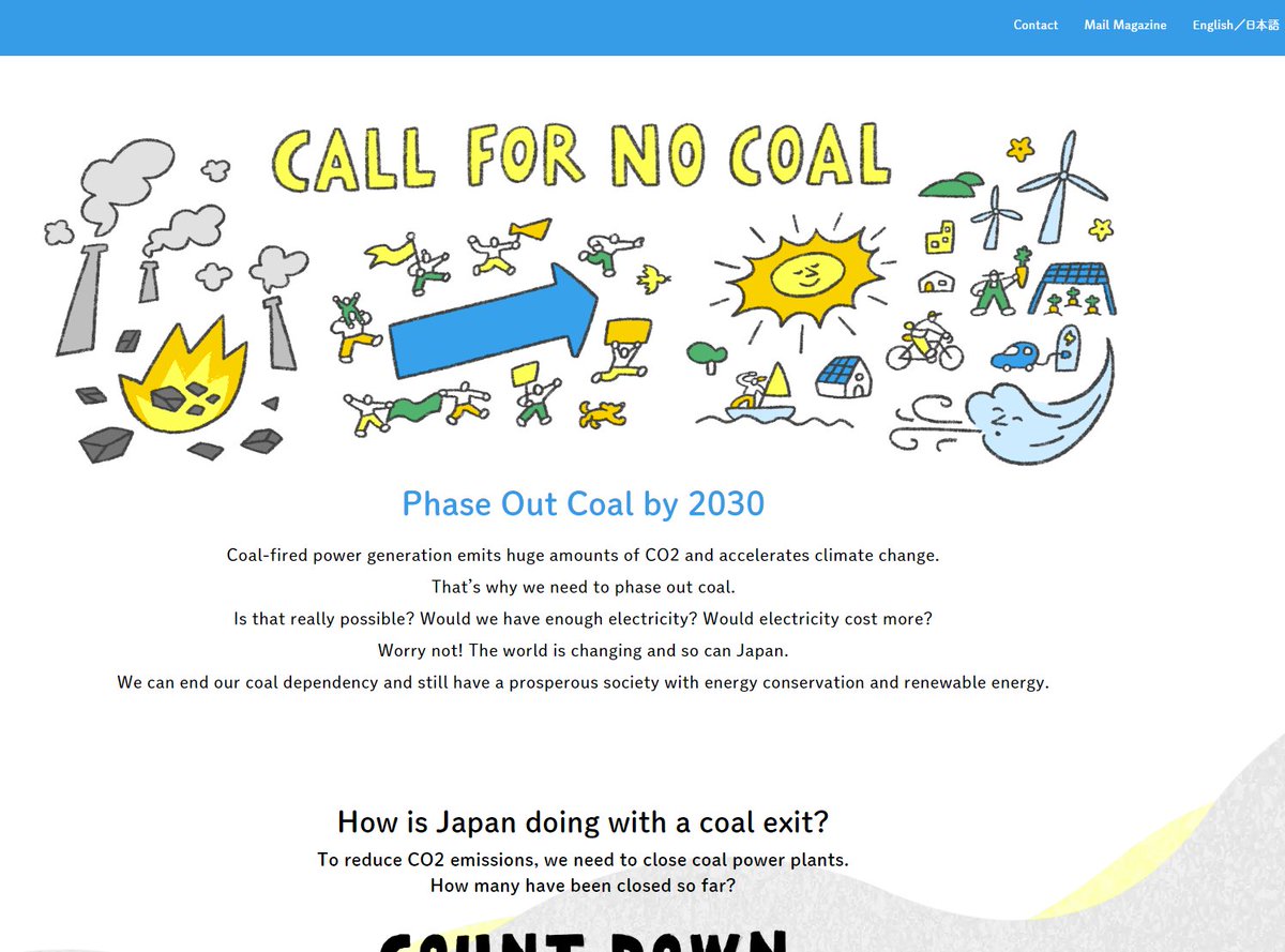 JapanBeyondCoal's tweet image. Japan Beyond Coal has renewed its website!

The new site provides the latest news and data on coal-fired power, new reports from around the world, and info on local events. 
beyond-coal.jp

#beyondcoal #脱石炭