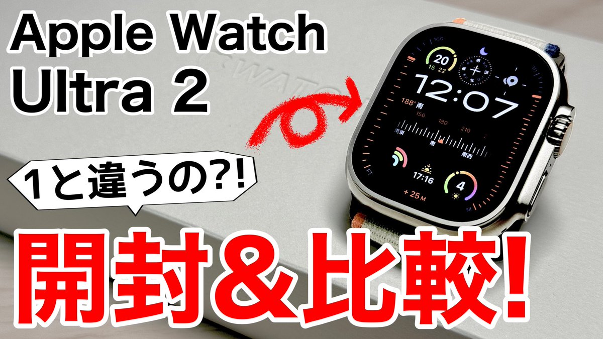 みずおじさん@角田市YouTuber tweet media