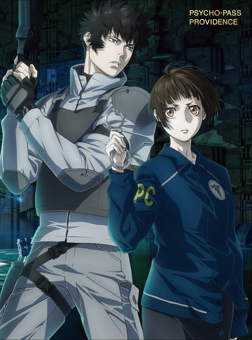 PSYCHO-PASS サイコパス 公式 (@psychopass_tv) / X