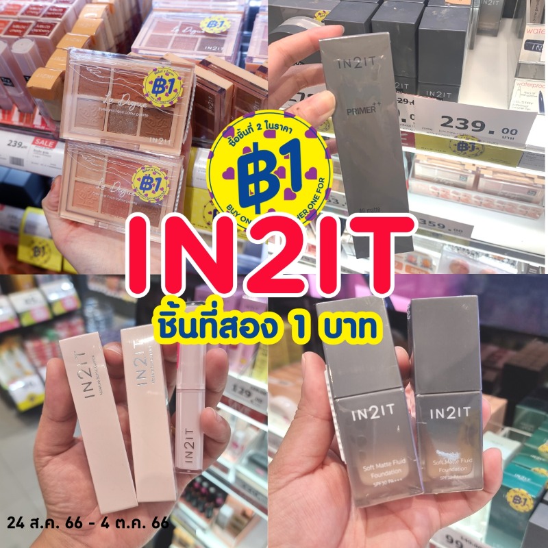 Watsons Thailand tweet media