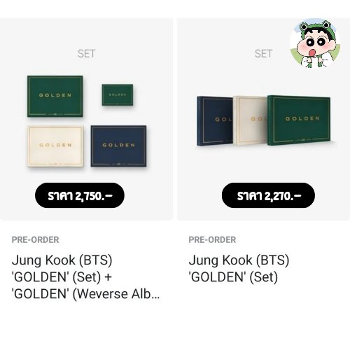 Kpopstoryshop's tweet photo. 🌟 แจก 2 อัลบั้ม / 2 คน 🎊
กลับมาเปิดพรีเกือบ 2 ปี 🥹🫶🏻

📍กติกา รี+ฟอล

ไม่มีมัดจำ ‼️จ่ายทุกอย่างตอนของถึงเลยคับ
✔️ ราคารวมภาษีแล้ว
✔️ จ่ายตอนของถึง
✈️ ส่งแอร์

🪄 จองในฟอร์ม https://t.co/m4l5GepNmG 

#JungKook_GOLDEN
#ตลาดนัดรถไฟบังทัน #ตลาดนัดบังทัน #ตลาดนัดBTS #JungKook_3D https://t.co/Lo2FPXtWz4