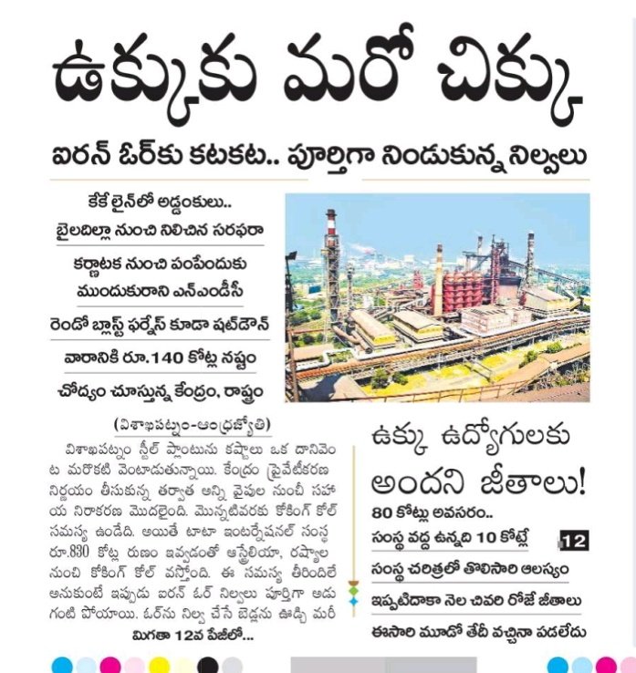 F7kBmHUaEAApFVy?format=jpg&name=900x900