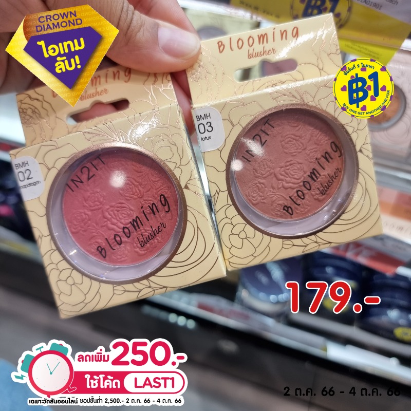 Watsons Thailand tweet media