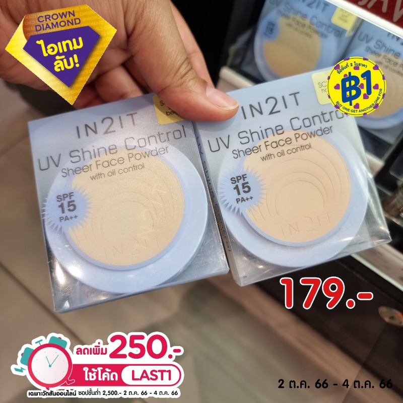 Watsons Thailand tweet media