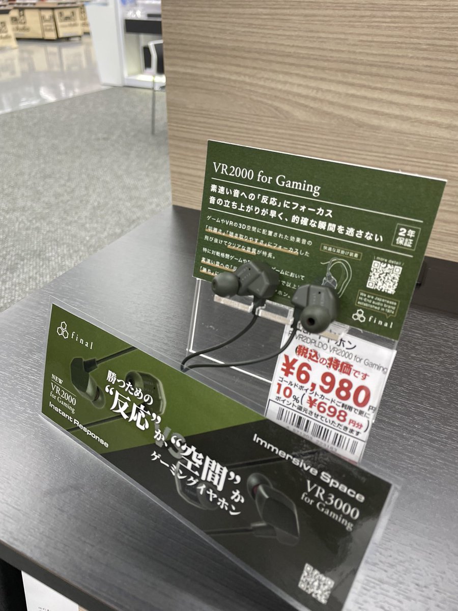 yodobashi_senda's tweet photo. \人気イヤホンメーカーの新製品✨/
大人気イヤホンメーカー #final の #イヤホン #VR2000forGaming は瞬時の判断を鈍らせない素速い音への「反応」にフォーカスした勝つためのゲーミングイヤホン❗️
ご試聴出来ますので4階オーディオコーナーにぜひお越しください😁
➡https://t.co/PY9QpwPIeI https://t.co/D2JI665yLf