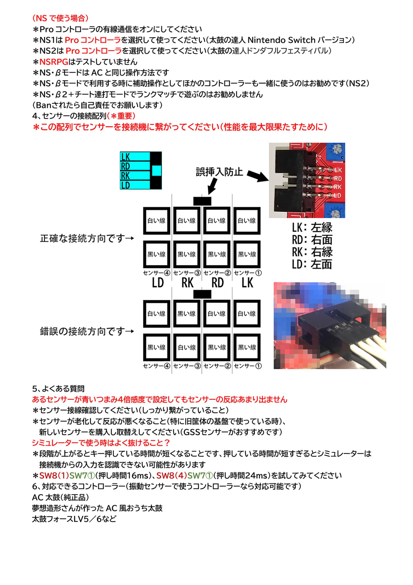 ささき(おうち太鼓制作者) (@zawaken2) / X ささき(おうち太鼓制作者) (@zawaken2) / X