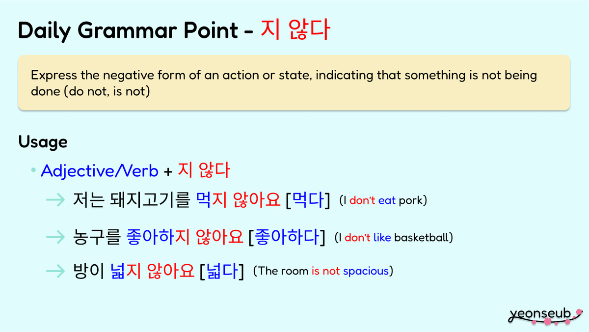 yeonseubAI's tweet photo. [20] #DailyKoreanGrammar
Let's learn how to negate an action or state!

#연습 #Korean #langtwt https://t.co/ID7V2f1gjQ https://t.co/RESQjliTze