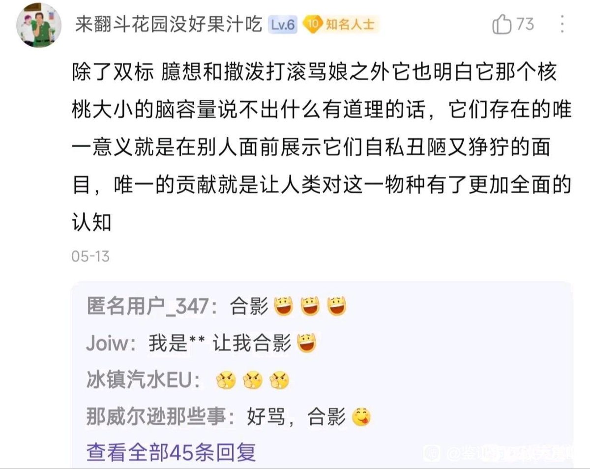DeyuanHomh's tweet photo. @chen50121712 @rebecca_hoshino 我们仙女是这样的 天呐这简直就是我 https://t.co/Ka1wTfpDiA