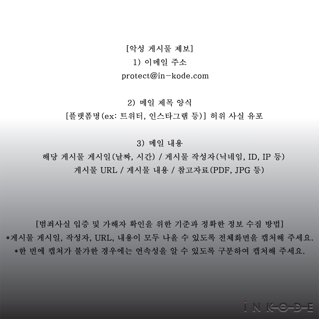 iNKODE Official tweet media