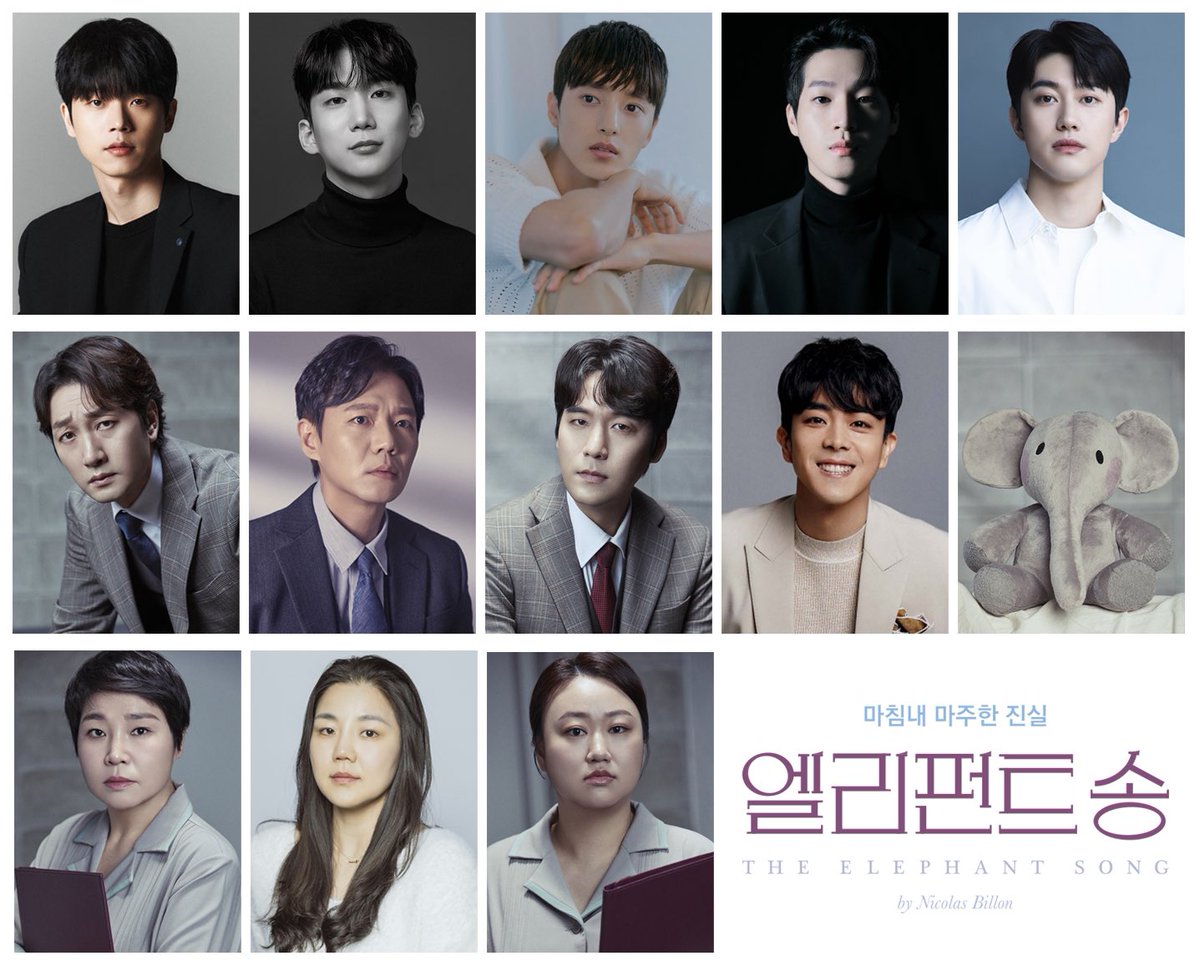🐘연극 #엘리펀트송 캐스팅 공개
💜T̶H̶E̶ ̶E̶L̶E̶P̶H̶A̶N̶T̶ ̶S̶O̶N̶G̶💜

마이클ㅣ전성우·김현진·정휘·김리현·곽동연
그린버그ㅣ이석준·고영빈·정상윤·박정복
피터슨ㅣ고수희·이혜미·이현진
&amp;안소니

𝚃𝙷𝙴 𝙴𝙻𝙴𝙿𝙷𝙰𝙽𝚃 𝚂𝙾𝙽𝙶
𝟸𝟶𝟸𝟹.𝟷𝟷.𝟷𝟽-𝟸𝟶𝟸𝟺.𝟸.𝟸𝟻
𝚈𝙴𝚂𝟸𝟺 𝚂𝚃𝙰𝙶𝙴𝟹