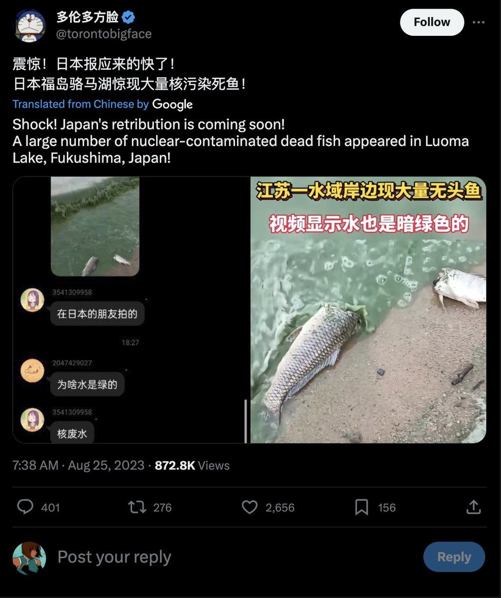 faqchecklab's tweet photo. Twitter user @torontobigface shared frames from the same video on Twitter, this time with Chinese an overlay of Chinese text, claiming to show the aftermath of the Fukushima treated wastewater discharge. https://t.co/0Q2Qly4vDv
