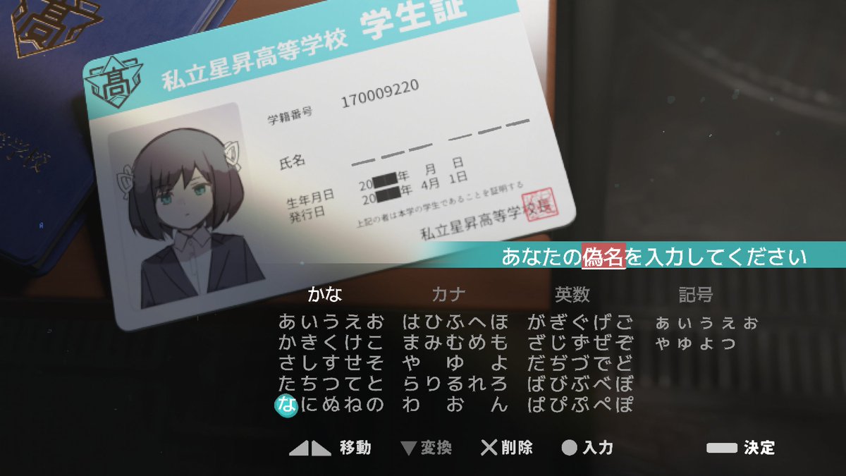 ほし tweet media