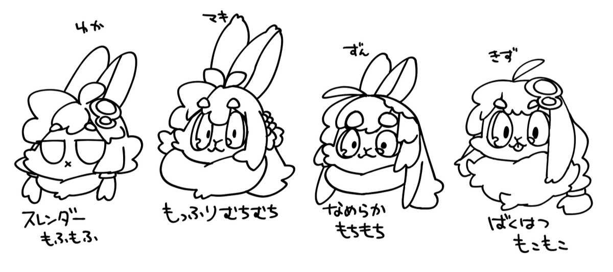 マフマフ 