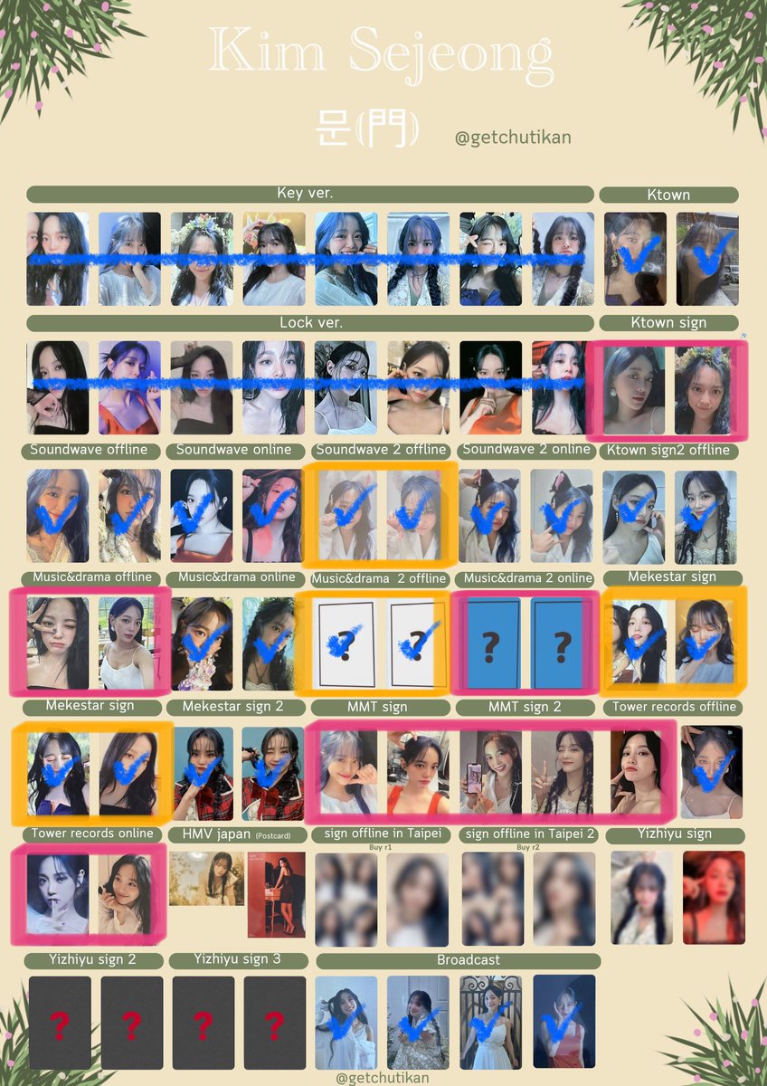 노란색 박스 포카들로 핑크 친구들 구해봅니다..
💛(ME)👉🏻🩷
양도❌ 교환만 받습니다!