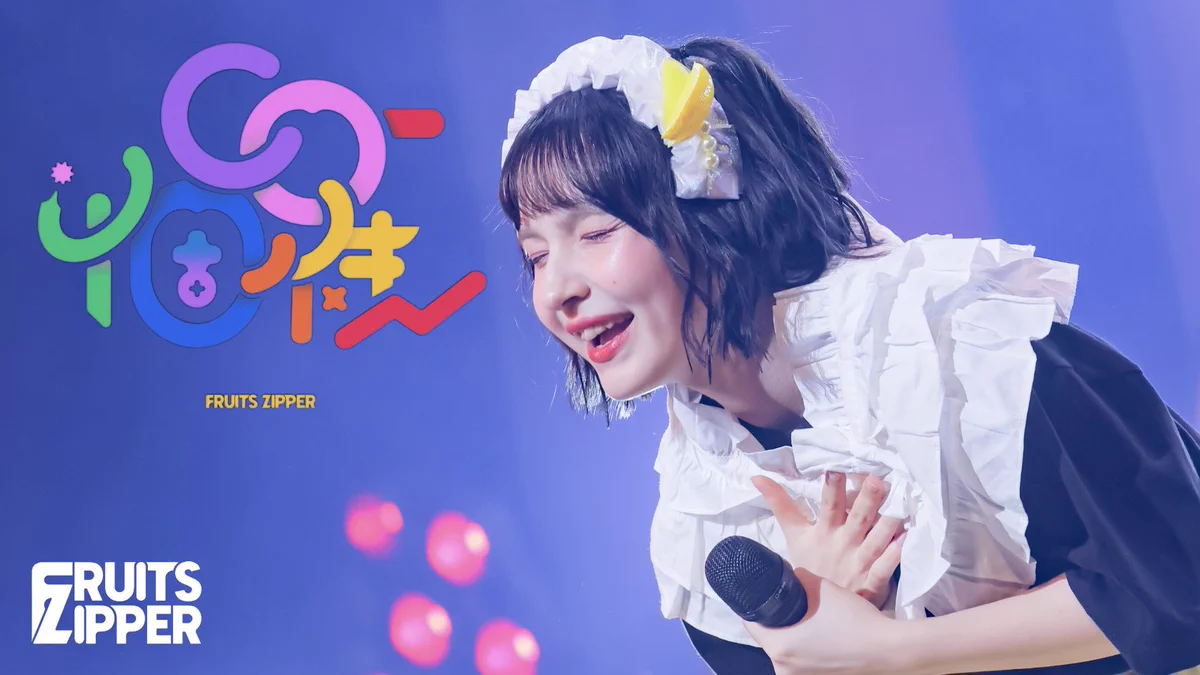 FRUITS ZIPPER【Official】 on X: 
