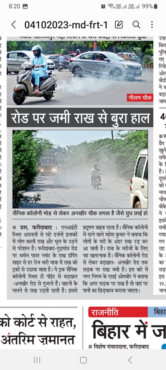 Sainik Colny Clean Missn Faridabad tweet media