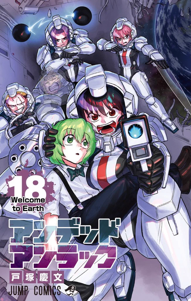 新品ケース交換済み　「アンデッドアンラック」全DVD8巻セット F7kFBkEbAAEdIHZ?format=webp&