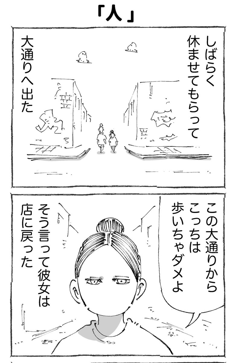 海外宿の同室青年が襲われた話。【15】 (1/2) 