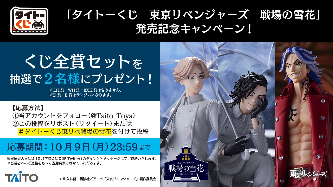 タイトートイズ on X: 