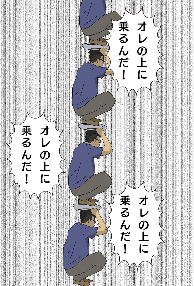 【吉田輝和の絵日記】解き方はひとつじゃない!パズルアクション『トライン5:ぜんまい仕掛けの陰謀』でゴリ押しおじさんタワーを建ててきた
https://t.co/4Bkr4C2IMK

#PR 