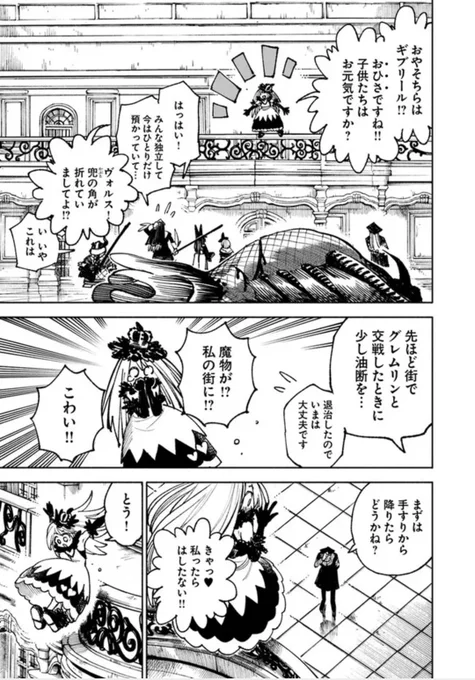 (2/3) ↓