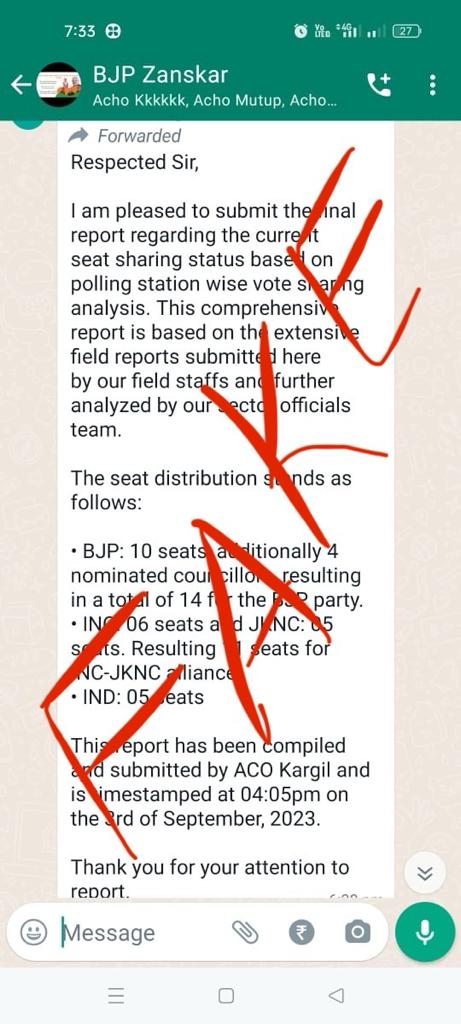 EarthNewsLadakh's tweet image. #Fakepostalert 🚨 
It is for information of all that fake Social media post is being circulated about  LAHDC KARGIL elections. 
Do not pay heed to it 
@lg_ladakh @dc_Kgl @IgpLadakh @AnayatAliIPS @SveepL