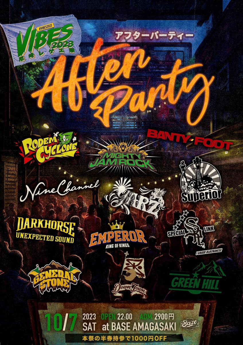 いよいよ土曜日は 
#尼崎レゲエ祭 #VIBES2023 
at.あましんアルカイックホール

尼爆CREWと超絶豪華なゲストでブチ上がり確定です🔥
最終追加アーティストもエグいです!!!
来るよね？

アフターパーティーはもちろんBASE