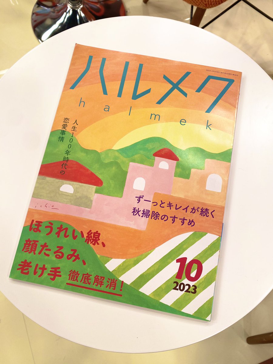 「旬感LIVEとれたてっ！」公式🍎©️カンテレ tweet media