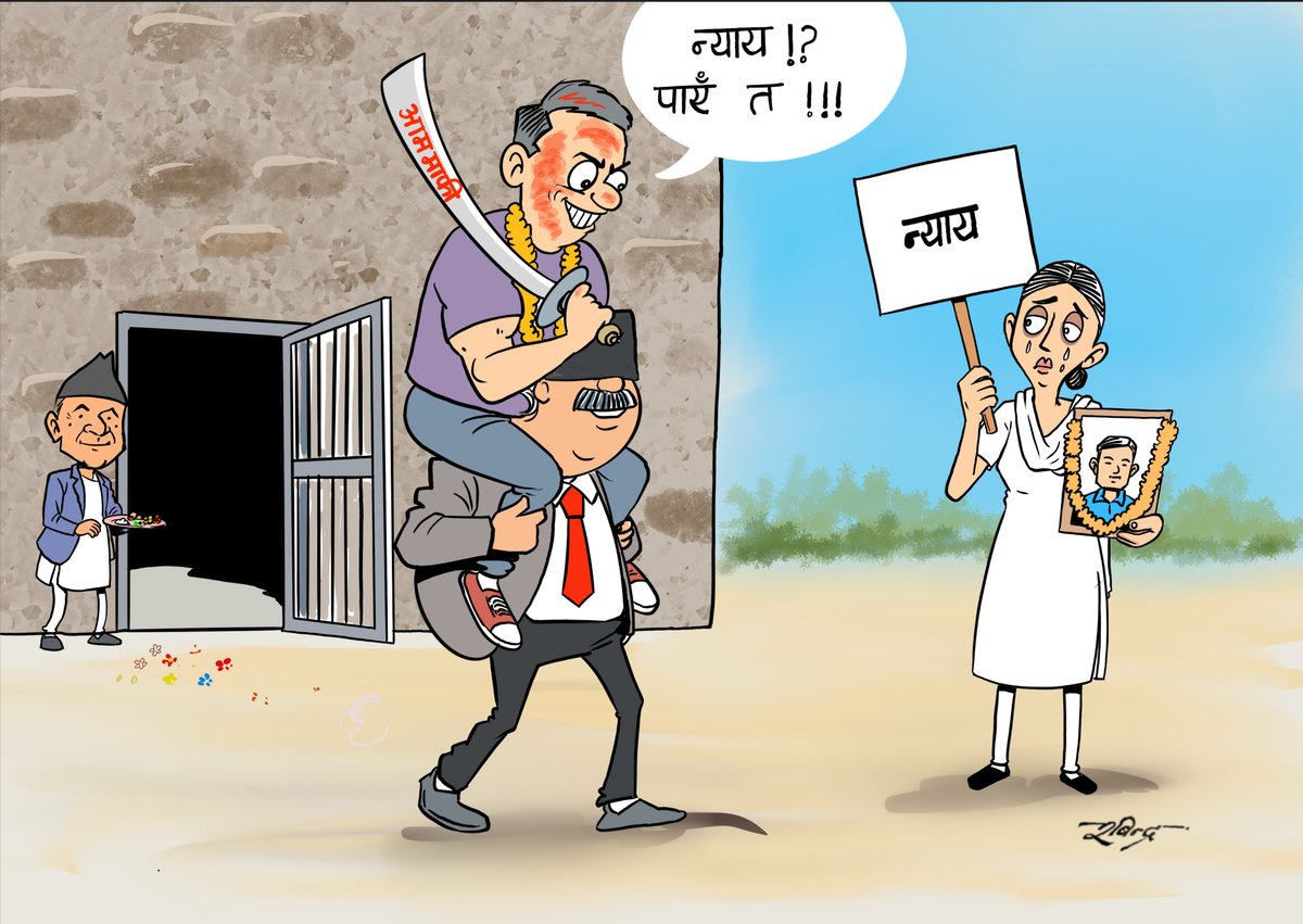 Robindarr's tweet image. Justice!!