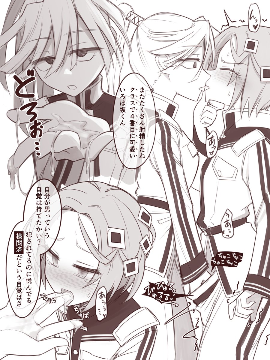 4巻が出たので再掲します 