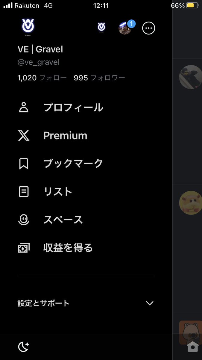 gravel3939's tweet photo. あと5にんなんよな https://t.co/1YuuGgKF7w