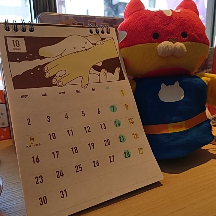 【10/4(水)開店致しました🐞】
12:00〜22:00の営業です。

スタジオナントカ（<a href="/studio_nanntoca/">studio NANNTOCA／スタジオナントカ</a>）さんのカレンダーのうさぎさんが可愛…痛っ、やめろ！おまえっ！！

ご来店お待ちしております🐰
（本日、メイドさんはお休みです💦）