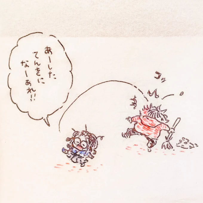きょうの肥前くんとチビせんせぇ 