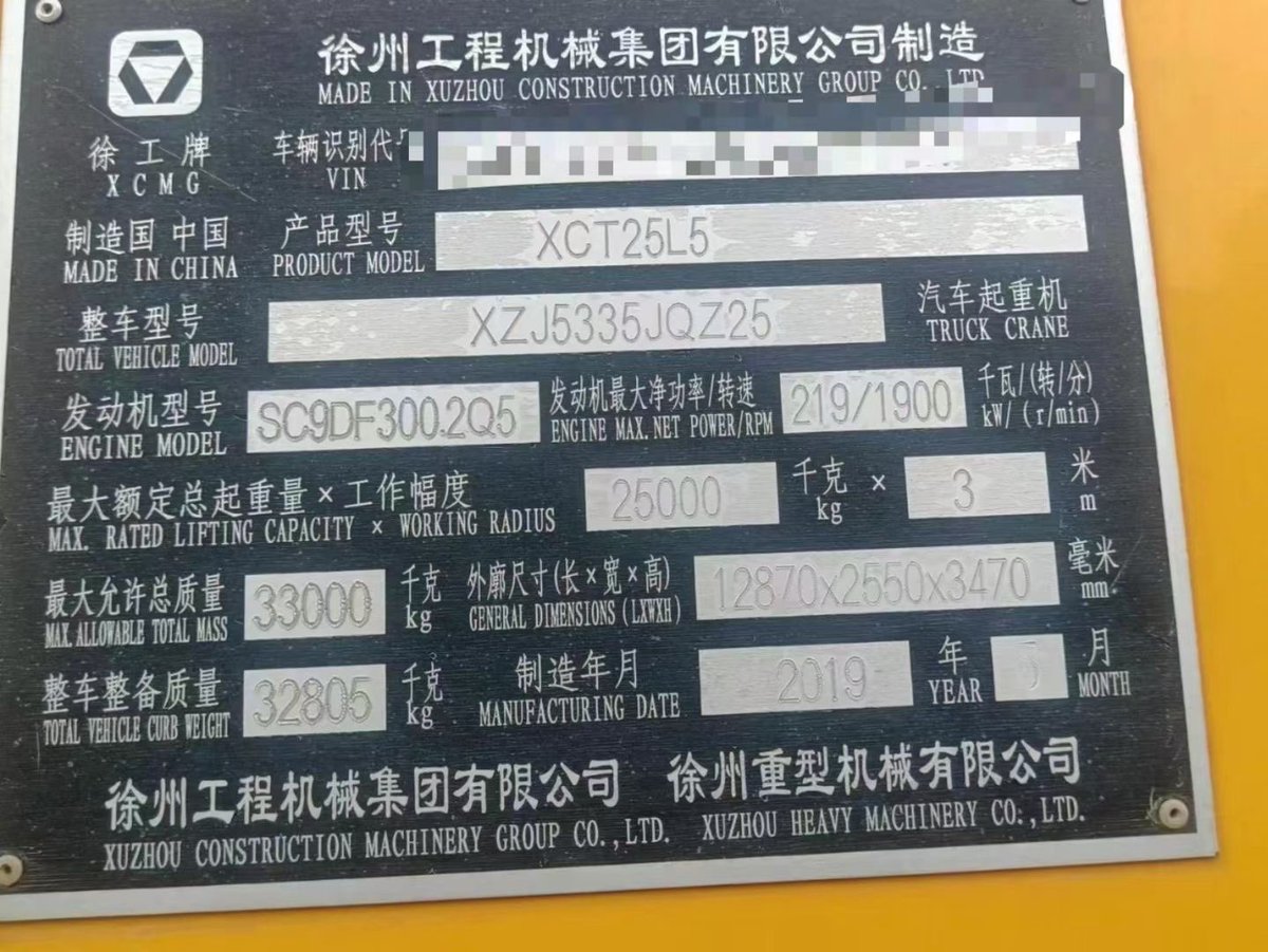Undertake all type of second-hand cranes,purchase,refurbishment,repair,and remanufacturing.Foreign trade customers are welcome to place orders.Long-term supply of 25-300tons second-hand crane.
Wechat+86-18903738880
WhatsApp+86-18903738880