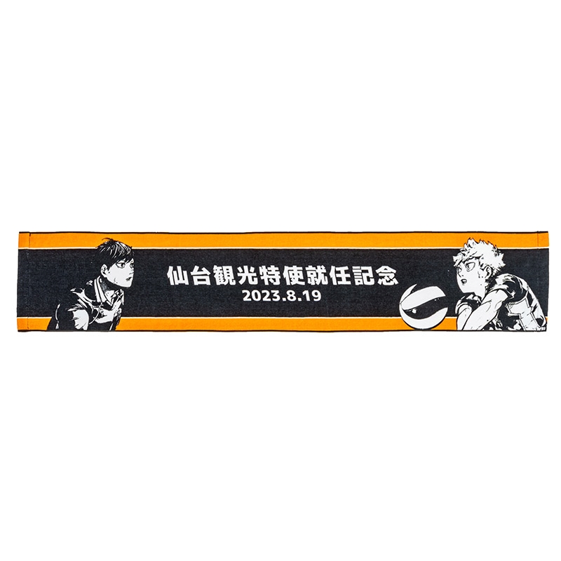 Reposts by ハイキュー!!仙台観光特使就任記念品販売会