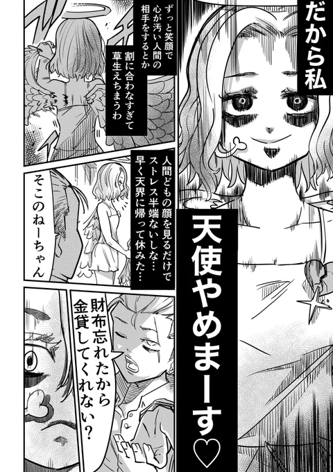 (2/2)