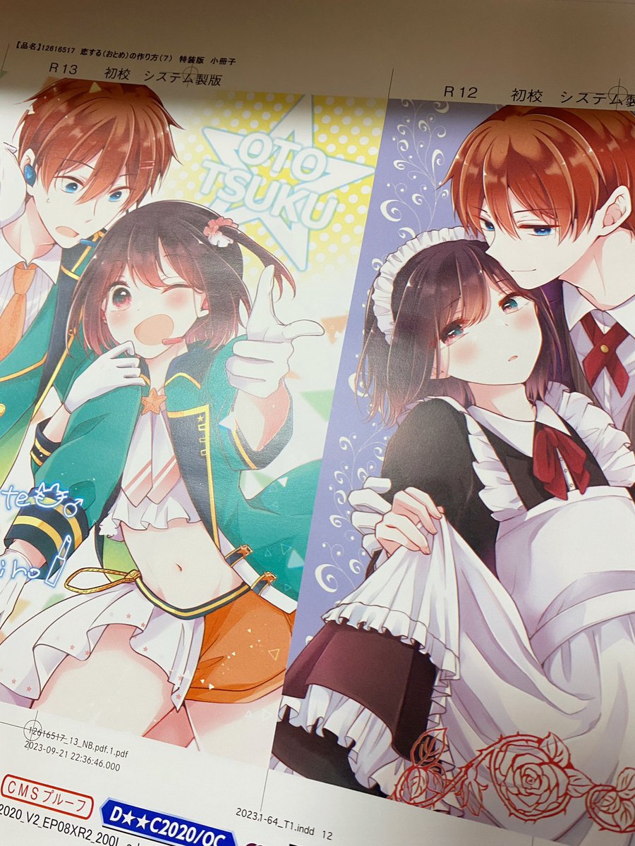 特装版はこんな感じであっちもこっちもキラキラです!
ミニ画集にはこれまでSNSなどに載せたイラストがたくさん入ってます〜
まいにち日浦も全部入り!

すごく可愛く作ってもらったのでぜひお手に取ってもらえると嬉しいです🥰 