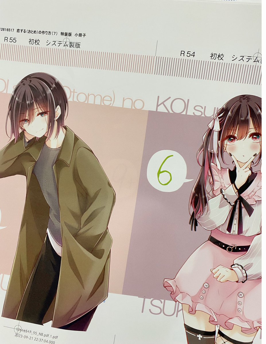 特装版はこんな感じであっちもこっちもキラキラです!
ミニ画集にはこれまでSNSなどに載せたイラストがたくさん入ってます〜
まいにち日浦も全部入り!

すごく可愛く作ってもらったのでぜひお手に取ってもらえると嬉しいです🥰 