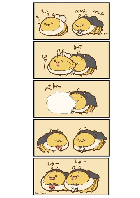 はちハロウィン(再掲) ①吸血鬼はち