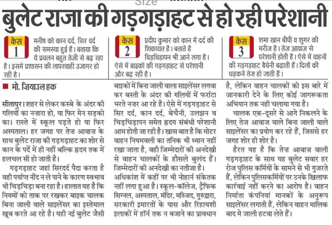 जियाउल हक Ziyaul Haq tweet media