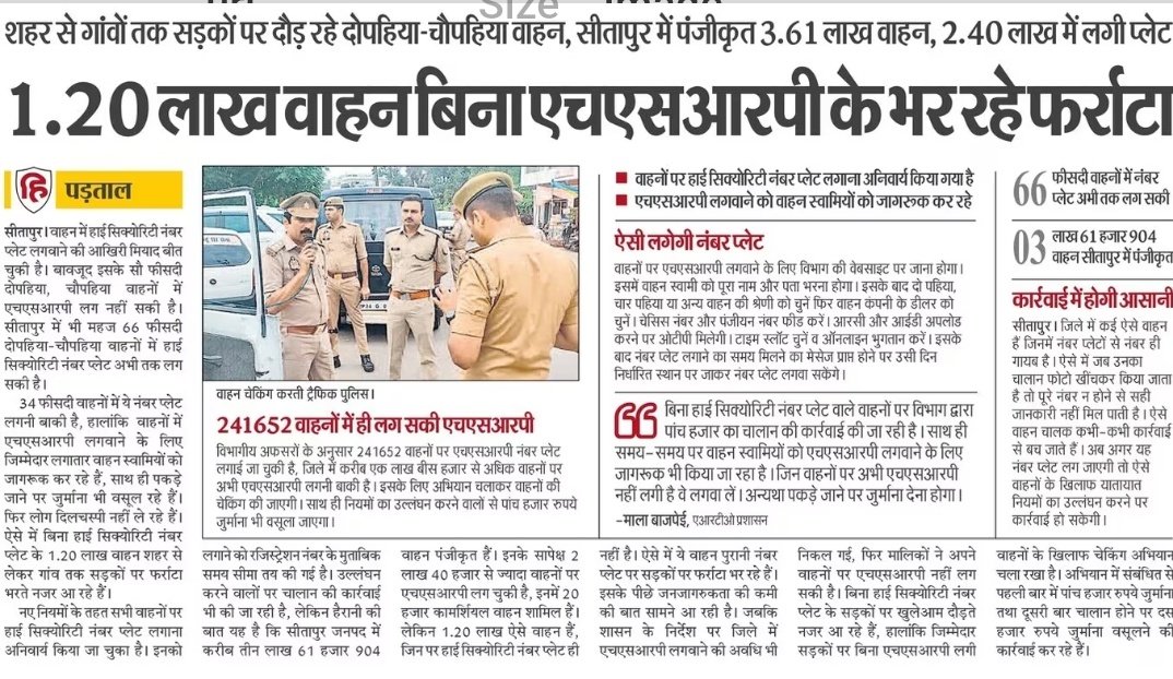 जियाउल हक Ziyaul Haq tweet media