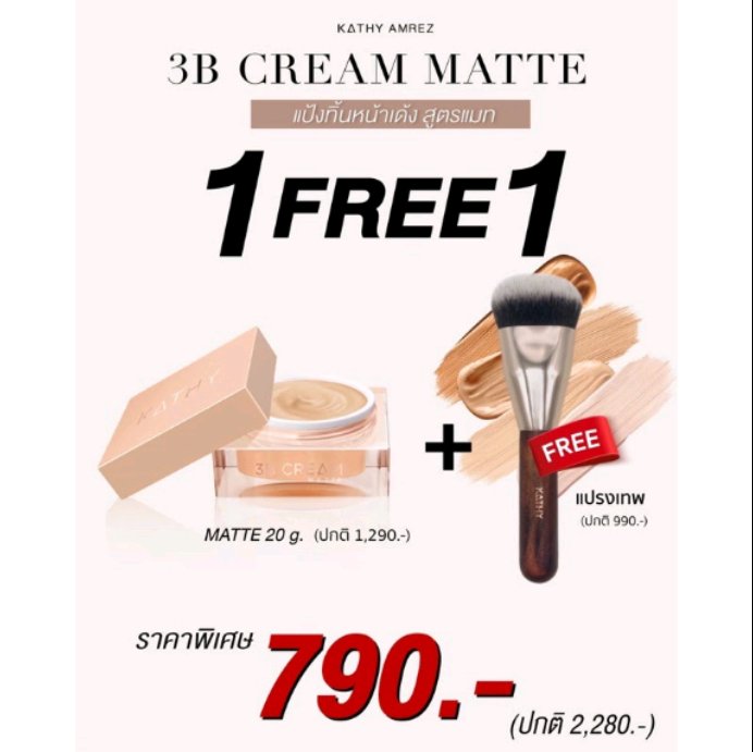 per26361's tweet photo. 1 แถม 1 ด้วยนะ รีบไปเลย #ช้อปปี้ถูกชัวร์
https://t.co/kBUpO4I7cH https://t.co/V293BGwDel