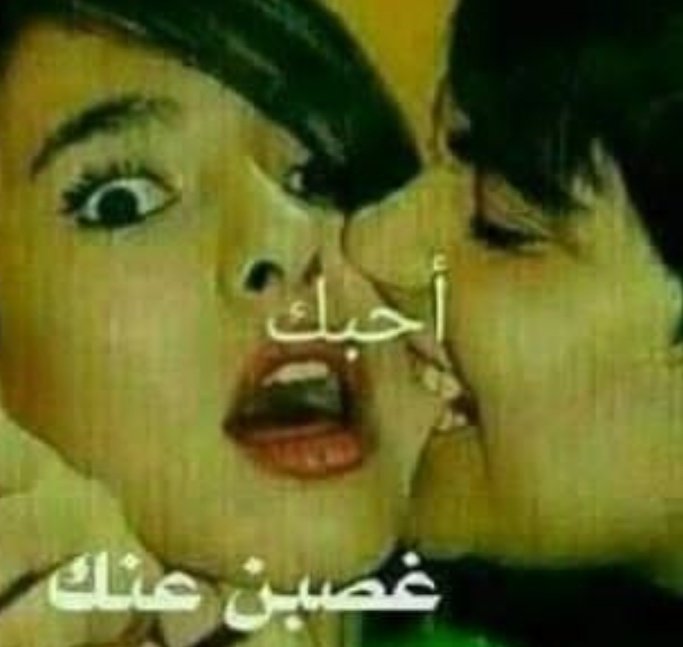 مراد القيس (@alrawf5802) on Twitter photo 