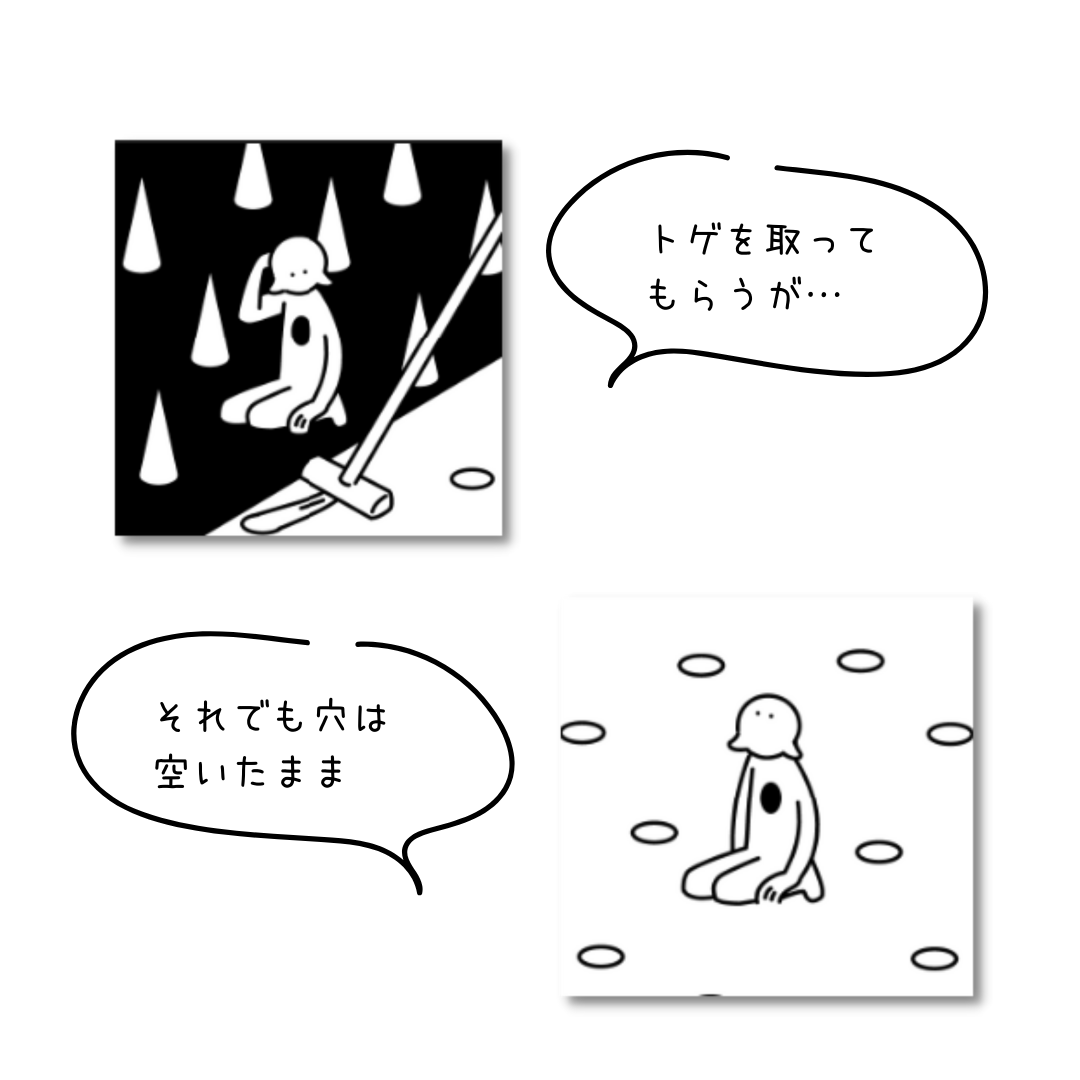【エッセイ本】CUROSHIRO【A5正方形モノクロ】
無声エッセイマンガ ピョコとフワの物語

https://t.co/zKtaPqXldM 